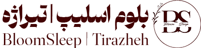 بلوم اسلیپ | تیراژه